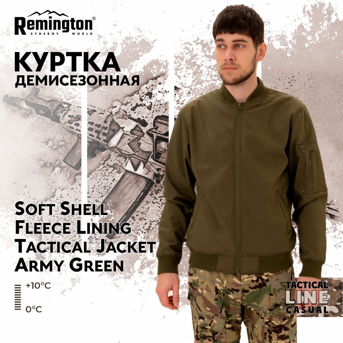 Куртка Remington Lining Tactical Jacket Army Green р. XL TM1035-306