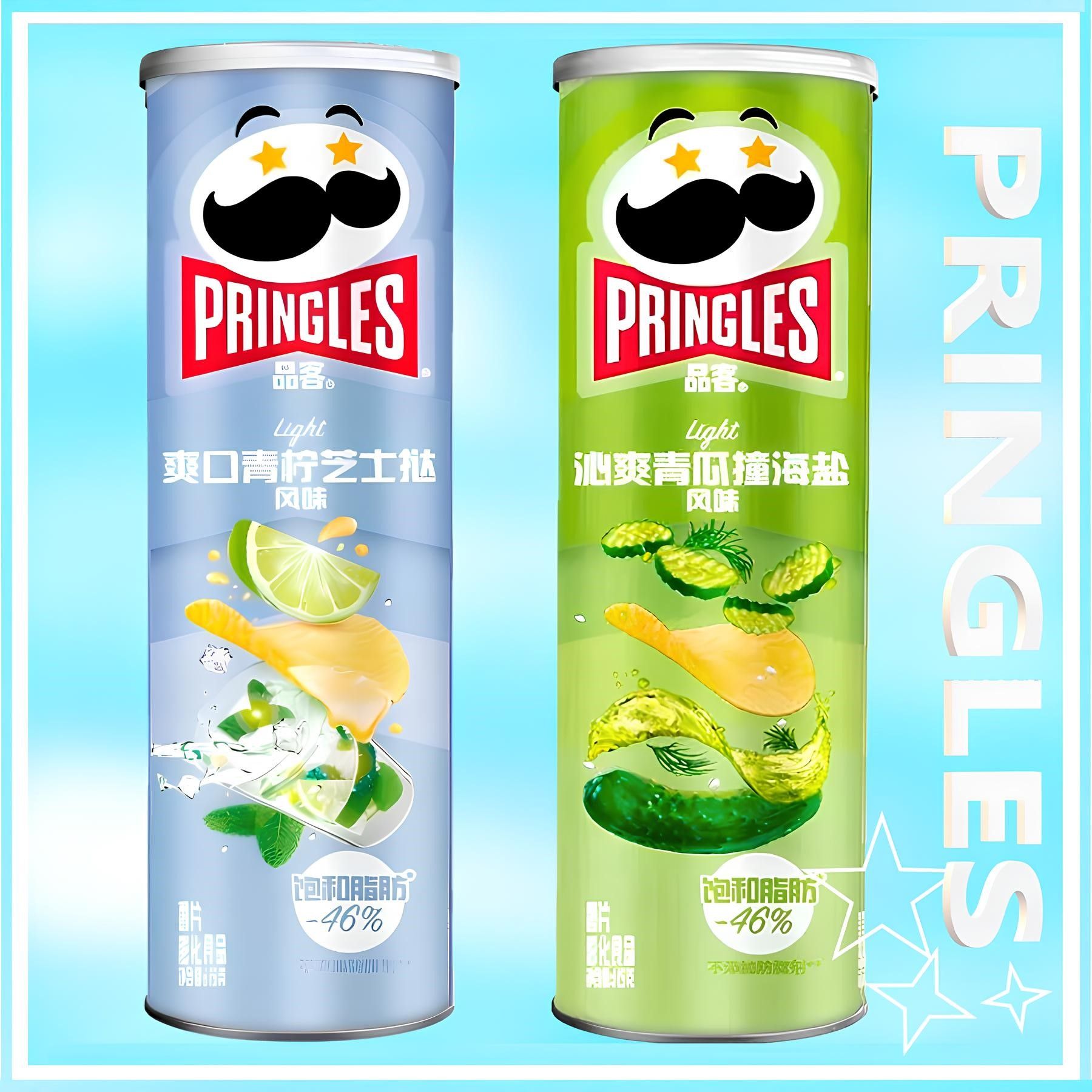 Чипсы Pringles Новинка 2 Вкуса