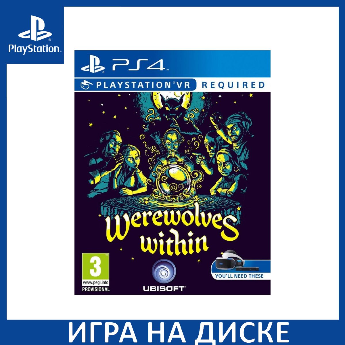 Werewolves Within PS VR PS4 PlayStation 4 OZON 1349101271