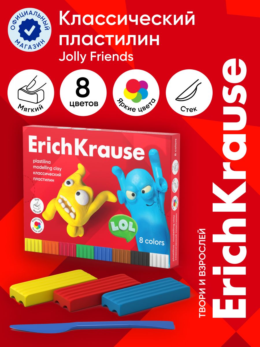 Пластилин классический ErichKrause Jolly Friends 8 цветов со стеком, 144 г (в коробке 8 шт)