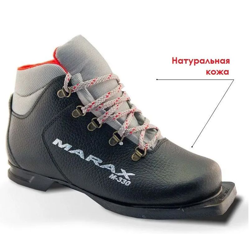 Лыжные ботинки крепление nn. Ботинки для беговых лыж nordway skei 75 mm. Ботинки лыжные spine nordik 75 мм. Ботинки лыжные spine cross 31 размер. 31.