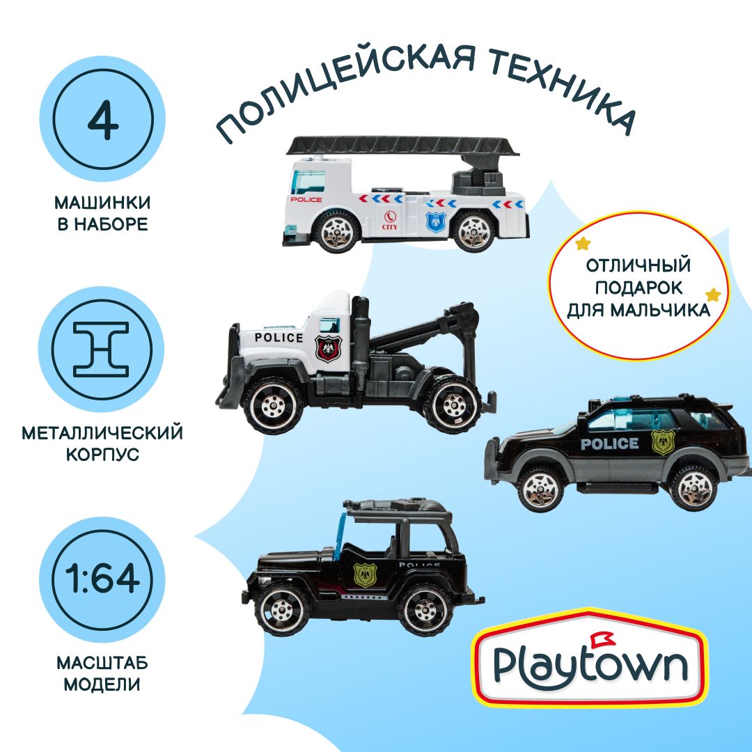 Игровой набор Playtown Набор №92 Полиция, 4 машинки