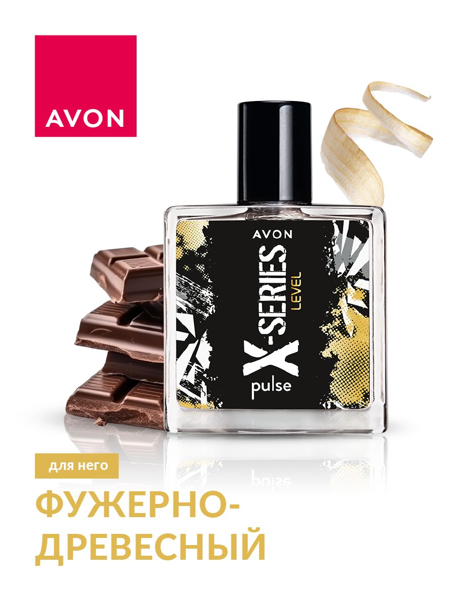 Avon X-Series Pulse Level. Мужской аромат Эйвон. Туалетная вода для него, 50 мл