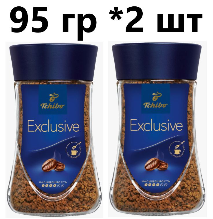 Кофе растворимый Tibio Exclusive, стеклянная банка, 2 шт по 95 гр