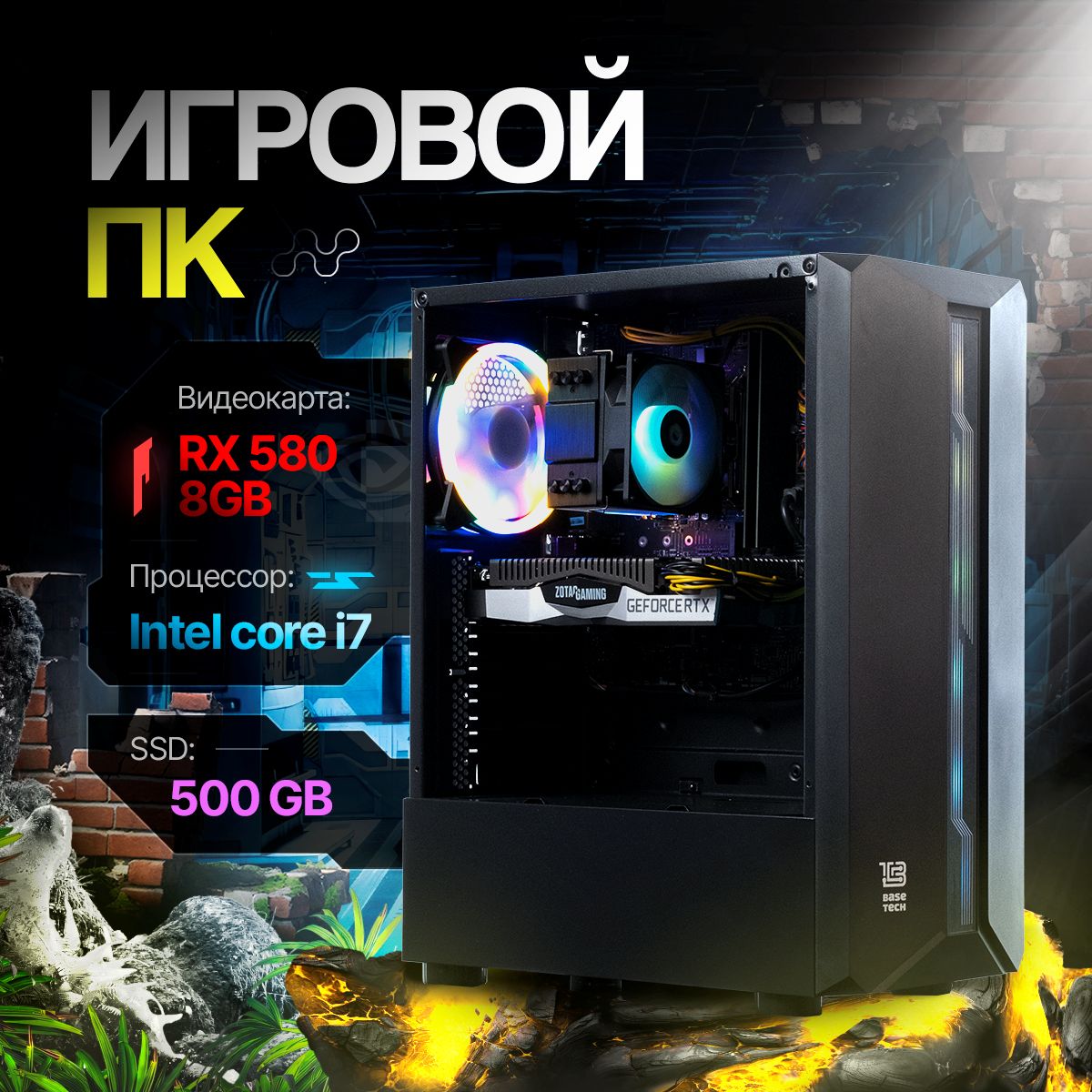 Системный блок NION35 (Intel Xeon E5-2640V3 (2.6 ГГц), RAM 32 ГБ, SSD 512  ГБ, AMD Radeon RX 580 (8 Гб), Windows 10 Pro), черный