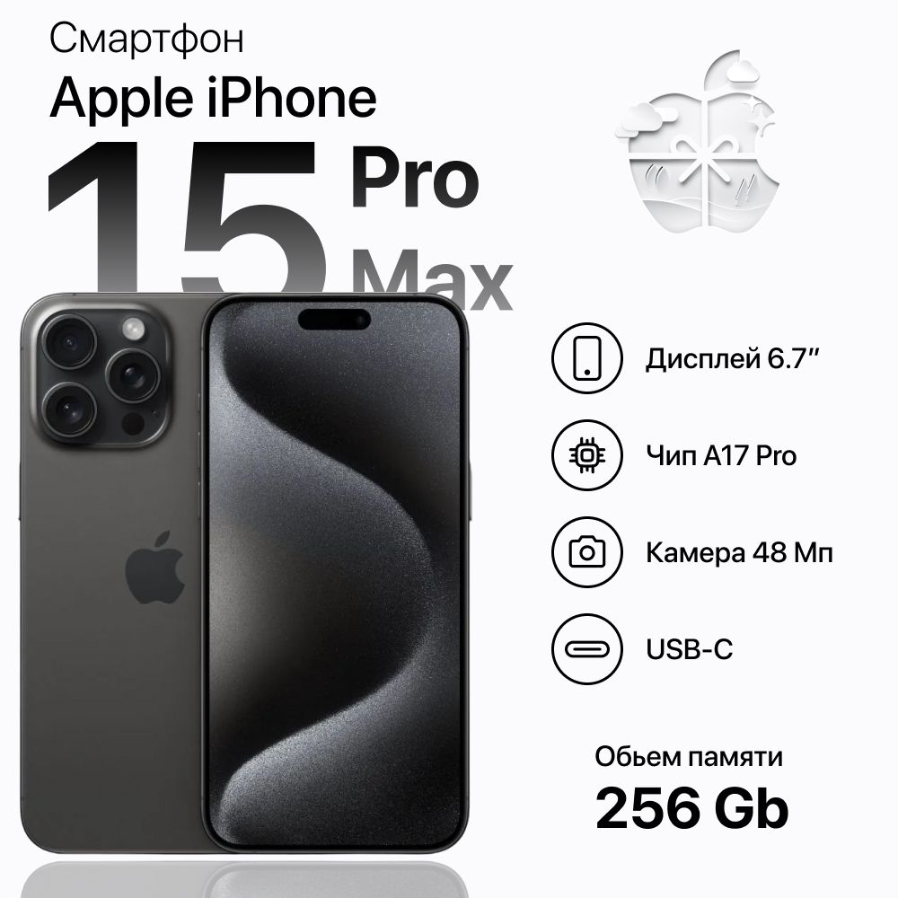 Смартфон Apple MU6P3J/A - купить по выгодной цене в интернет-магазине OZON  (1291607293)