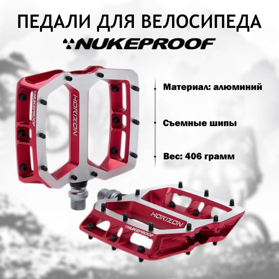 Nukeproof red pedals sale