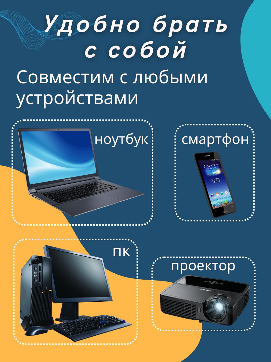 USBWI-FIадаптер/2.4Ггцдо100Мбитдляпк,ноутбука,телевизора/Вайфаймодульбеспроводной