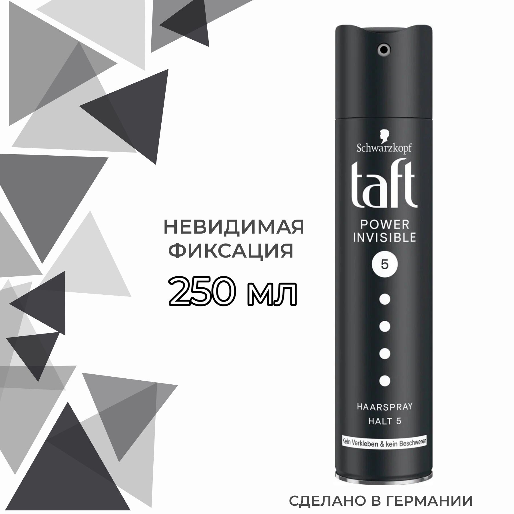 Лак Для Волос Моделирующий Тафт Купить