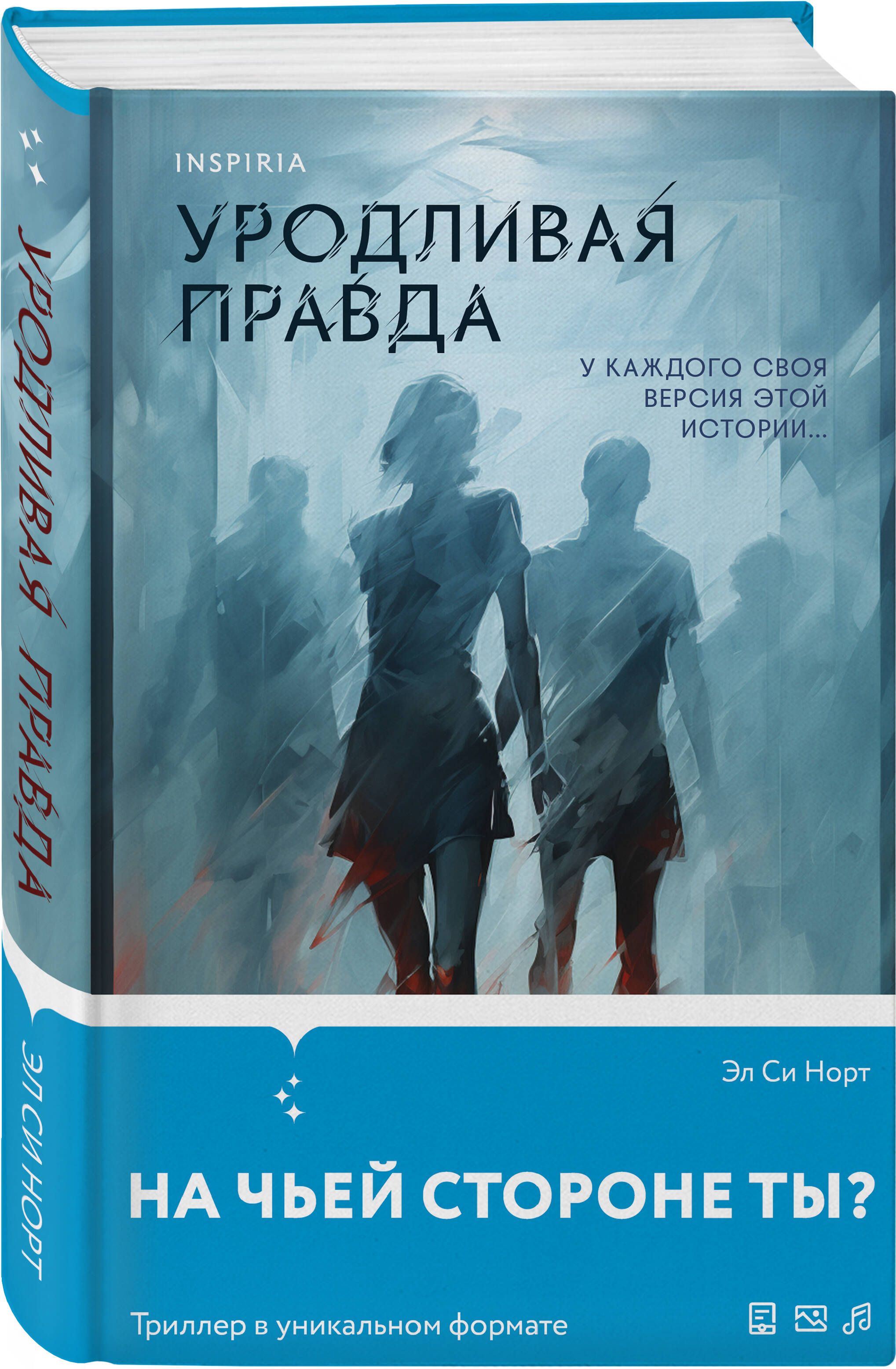 Живи Громче – купить книги на OZON по выгодным ценам