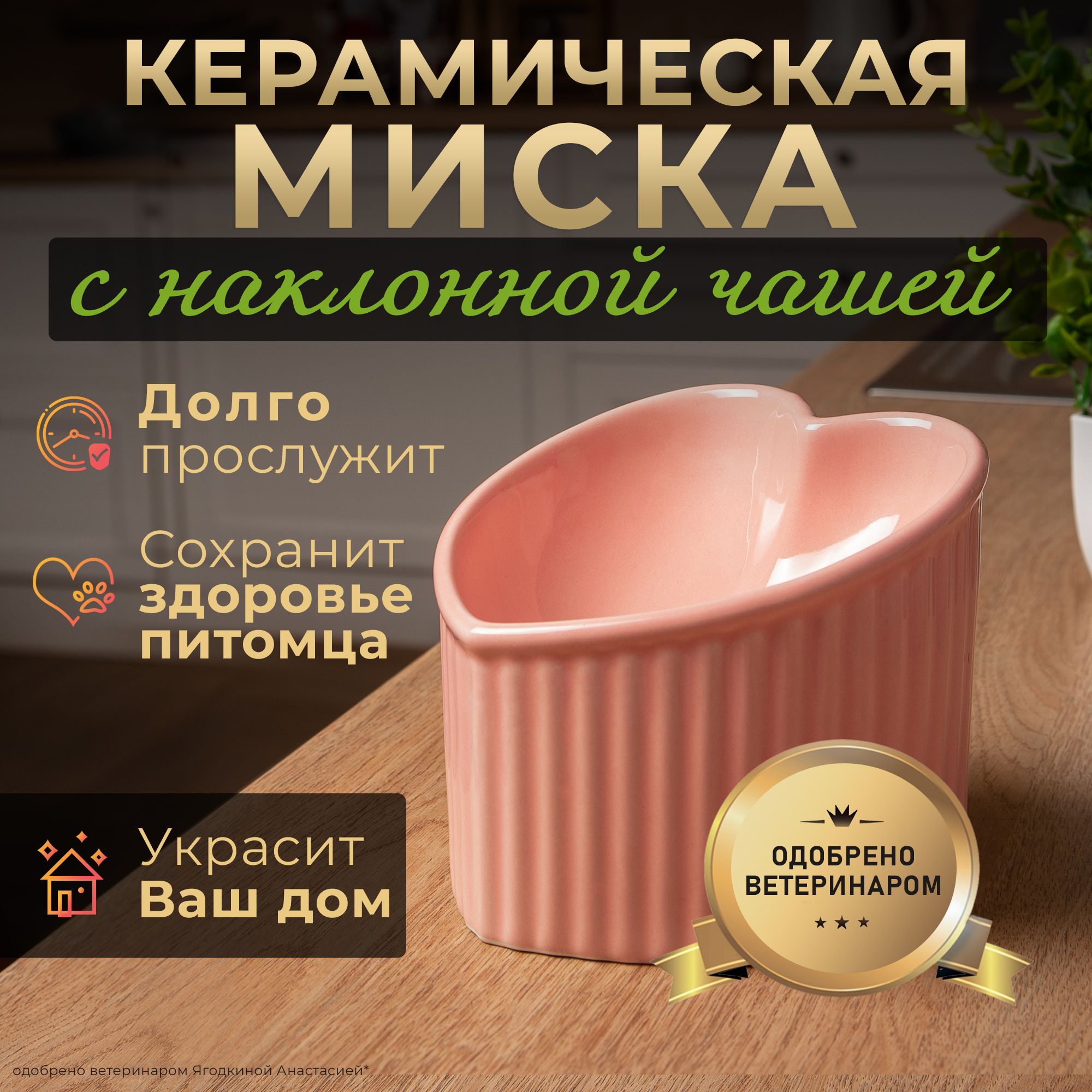 Миска для кошек керамическая, миска для собак мелких пород керамика