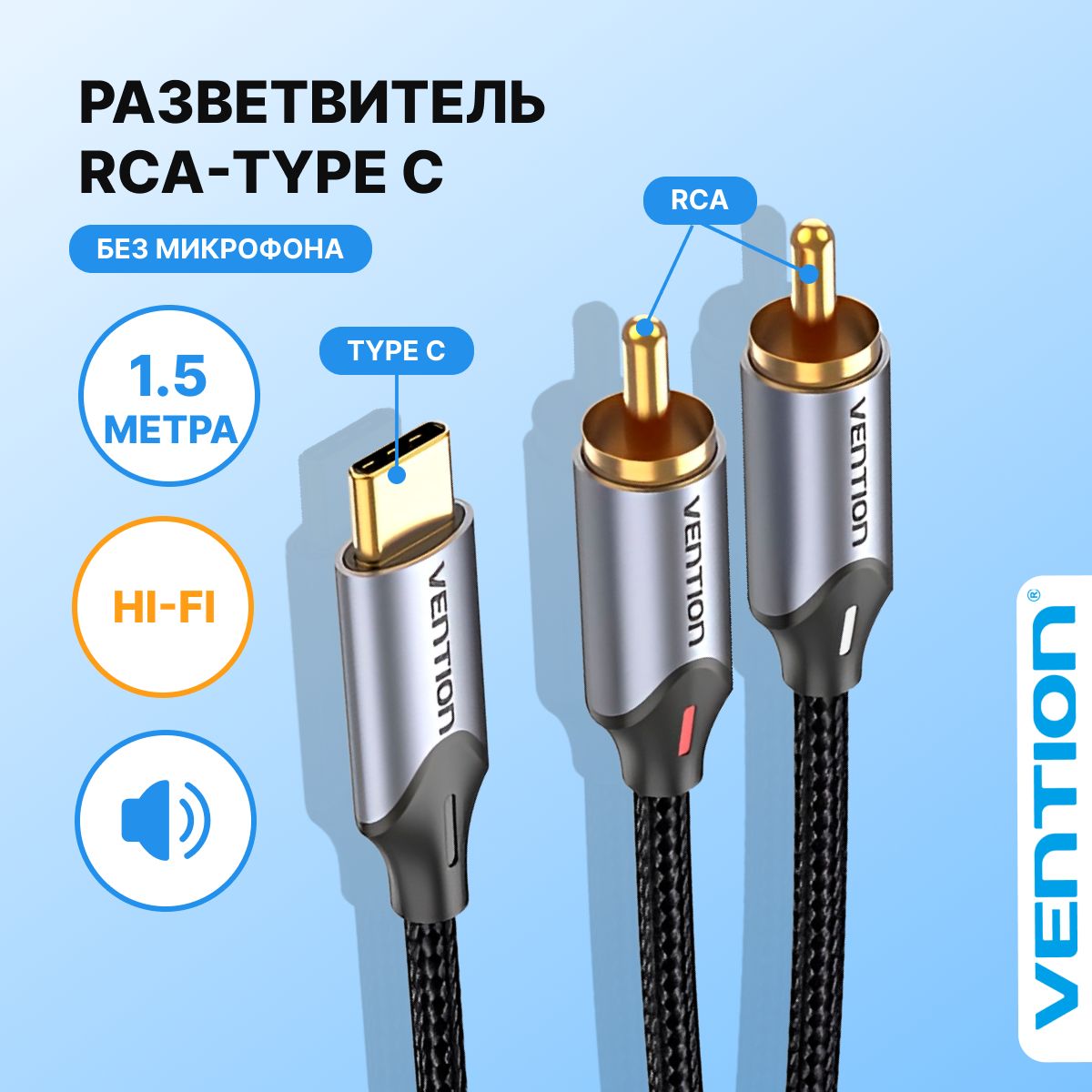 Переходник Rca Usb купить на OZON по низкой цене