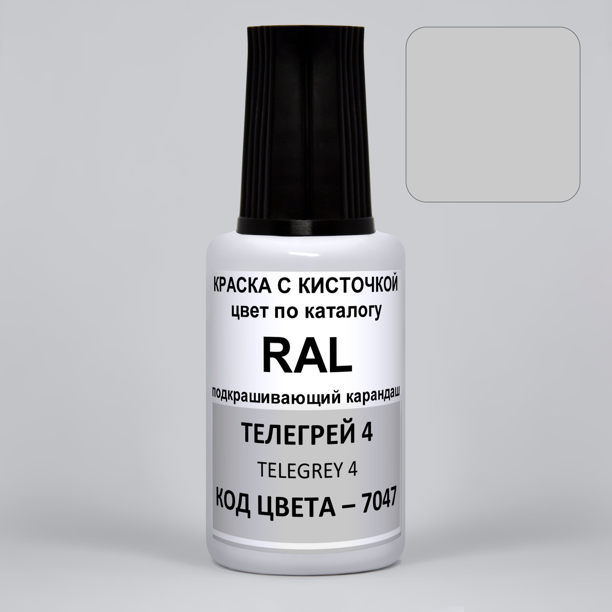 Ral 7047 Краска – купить в интернет-магазине OZON по низкой цене в ...