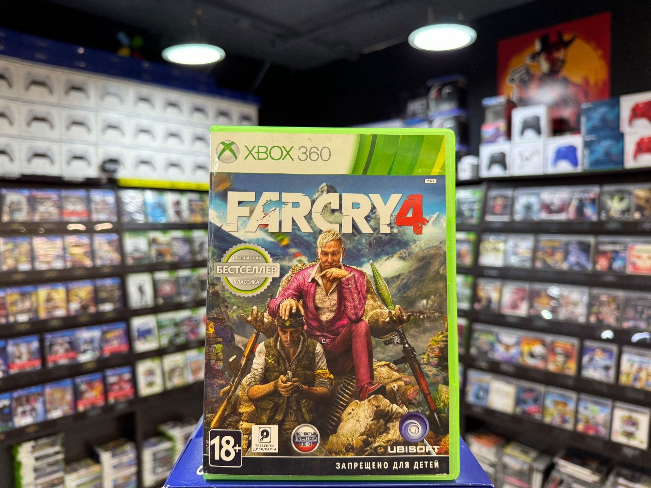 Игра Far Cry 4 (Xbox 360) (Русская версия) (Box)