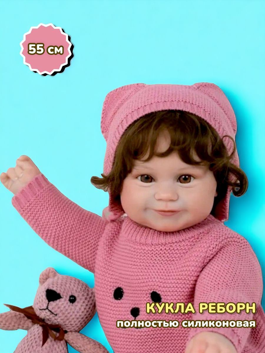 Кукла reborn силиконовая 55см - купить с доставкой по выгодным ценам в интернет-магазине OZON (811472687)