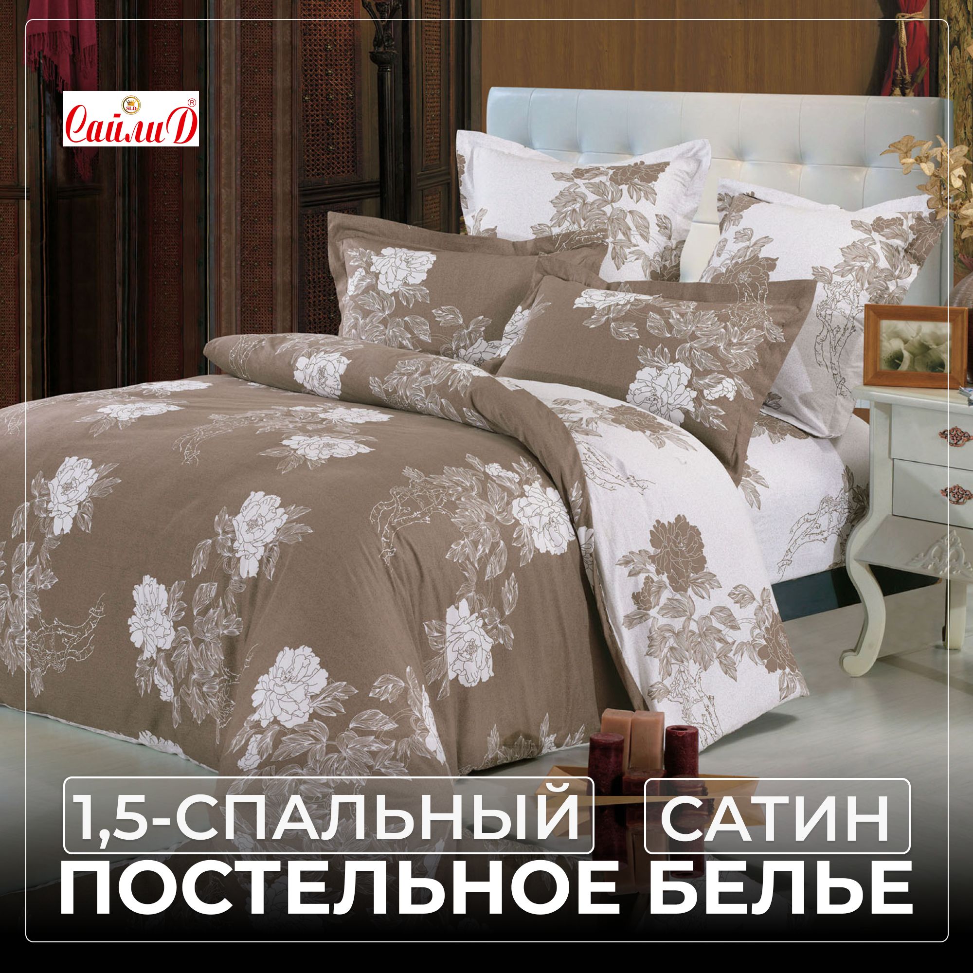 Где Купить Качественное Постельное Белье
