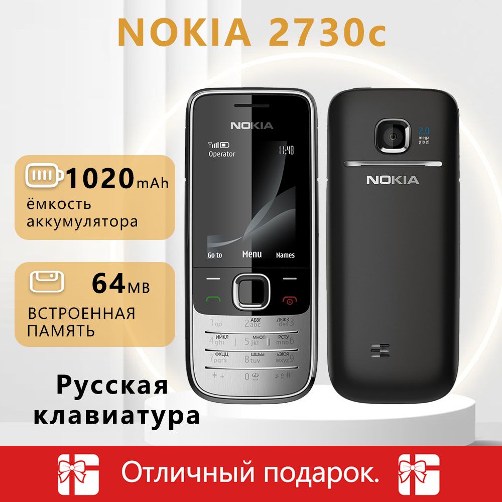 Мобильный телефон Nokia2730c, черно-серый - купить по выгодной цене в  интернет-магазине OZON (1348563324)