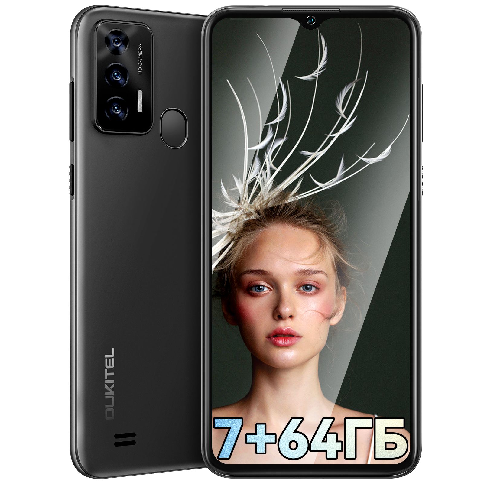 Oukitel Смартфон C31 Pro, 7(4+3)ГБ/64 ГБ Android 12, аккумулятор 5150 мАч  6,517 дюйма HD+ EU 4/64 ГБ, черный