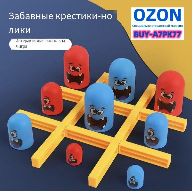 Настольные игры детям от 5 до 8 лет. — 3 ответов | форум Babyblog