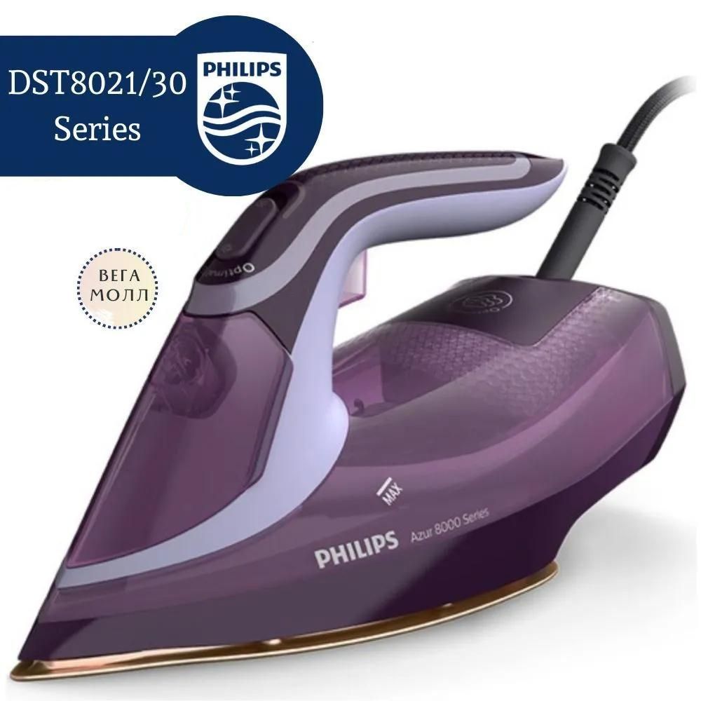 ПаровойутюгPhilipsAzur8000DST8021/30