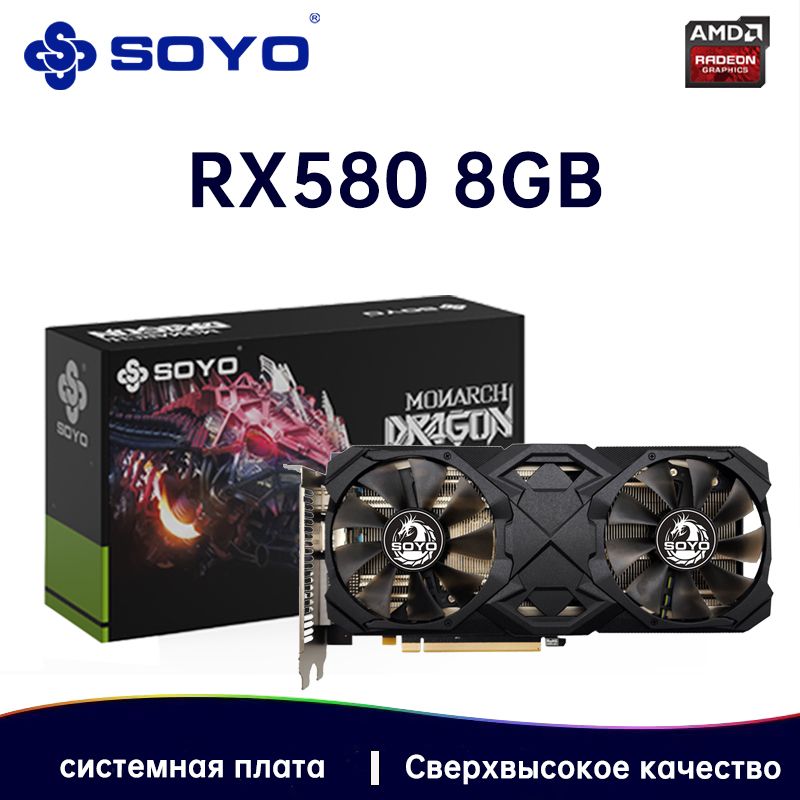 AMDВидеокартаRadeonRX5808ГБ(RX5808ГБ)