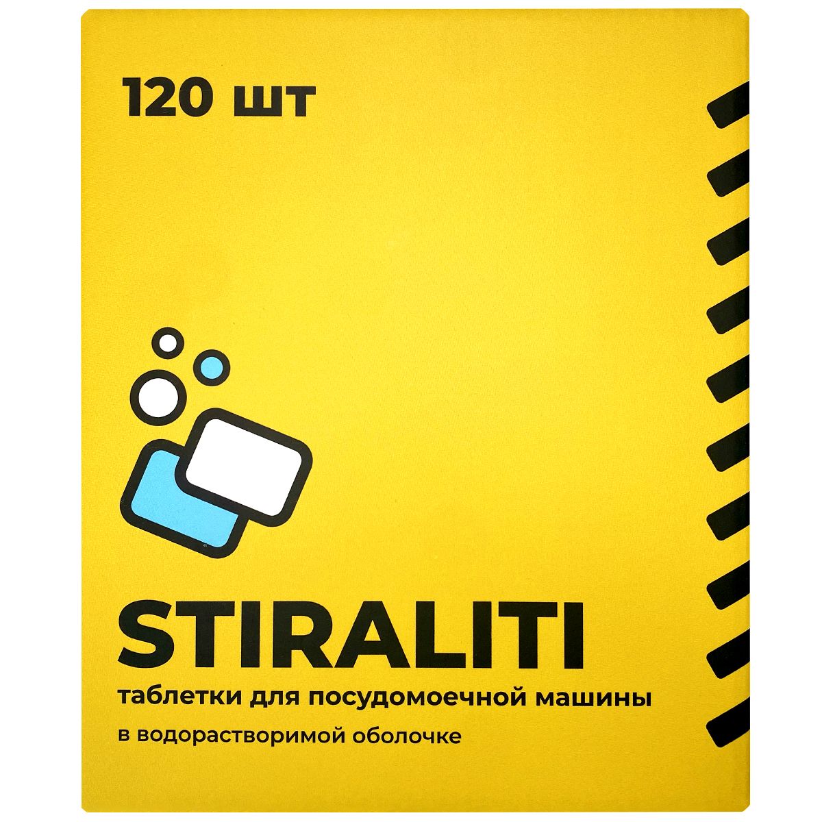 Таблетки для посудомоечной машины STIRALITI в водорастворимой пленке 120 шт