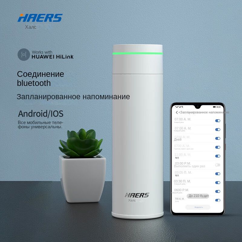 Термос Huawei купить на OZON по низкой цене