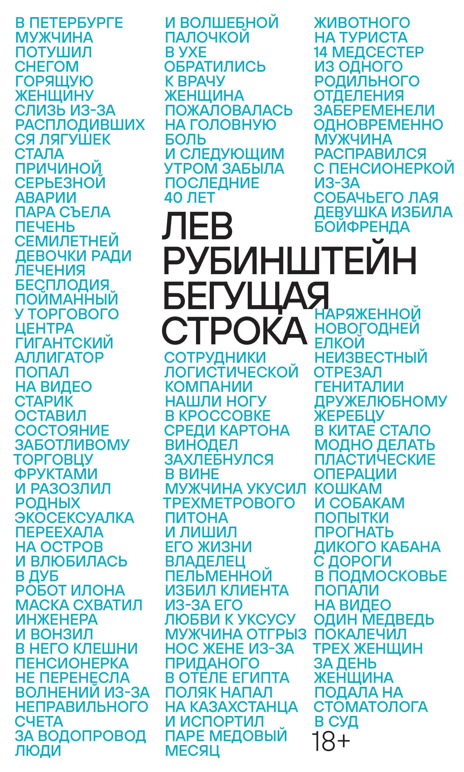 Бегущая Строка Для Автомобиля – купить в интернет-магазине OZON по низкой  цене