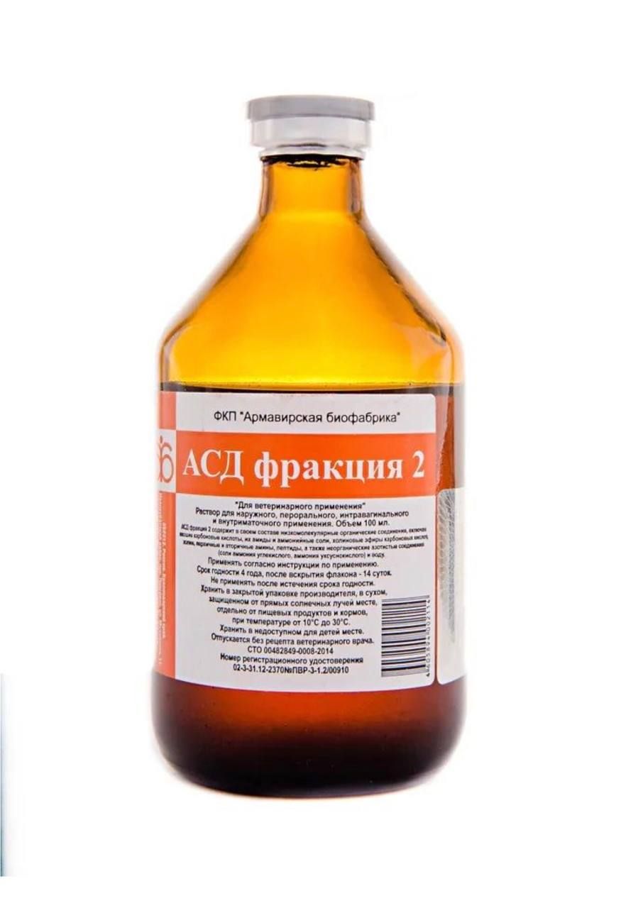 Ветеринарный Препарат Асд-2 – купить в интернет-магазине OZON по низкой ...