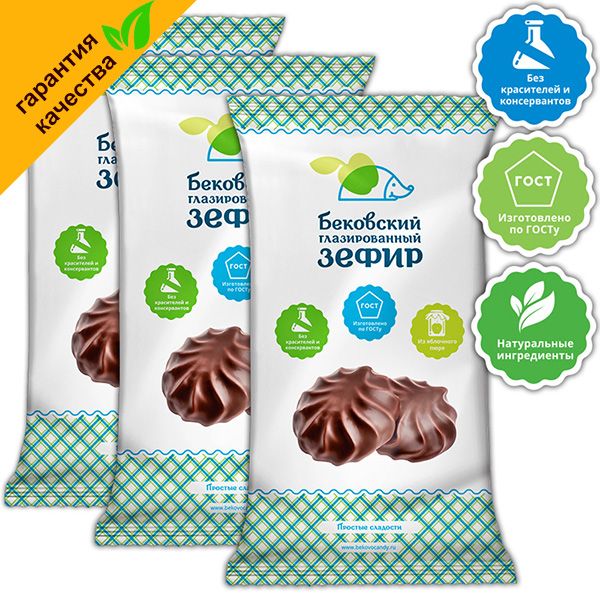 Бековский Зефир Купить В Спб