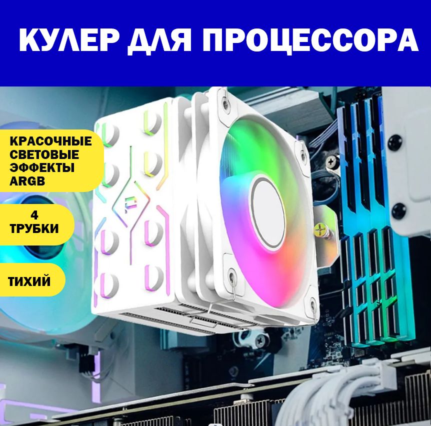 КулердляПроцессораLga2011-3