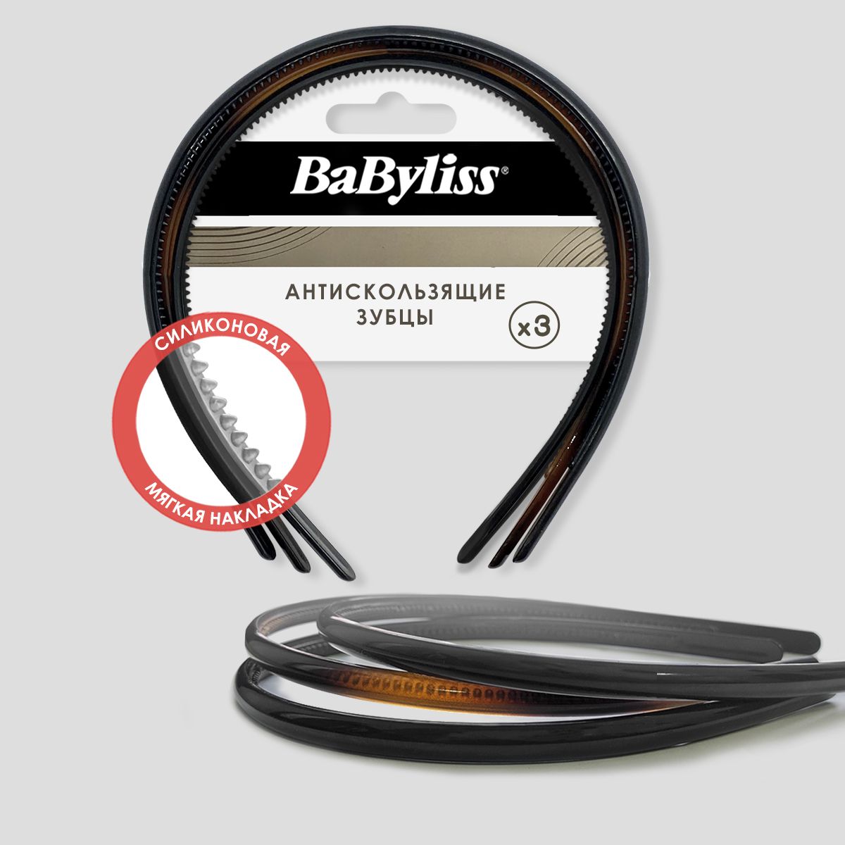 Ободокдляволостонкий,обручдляволосBabyliss,3шт.