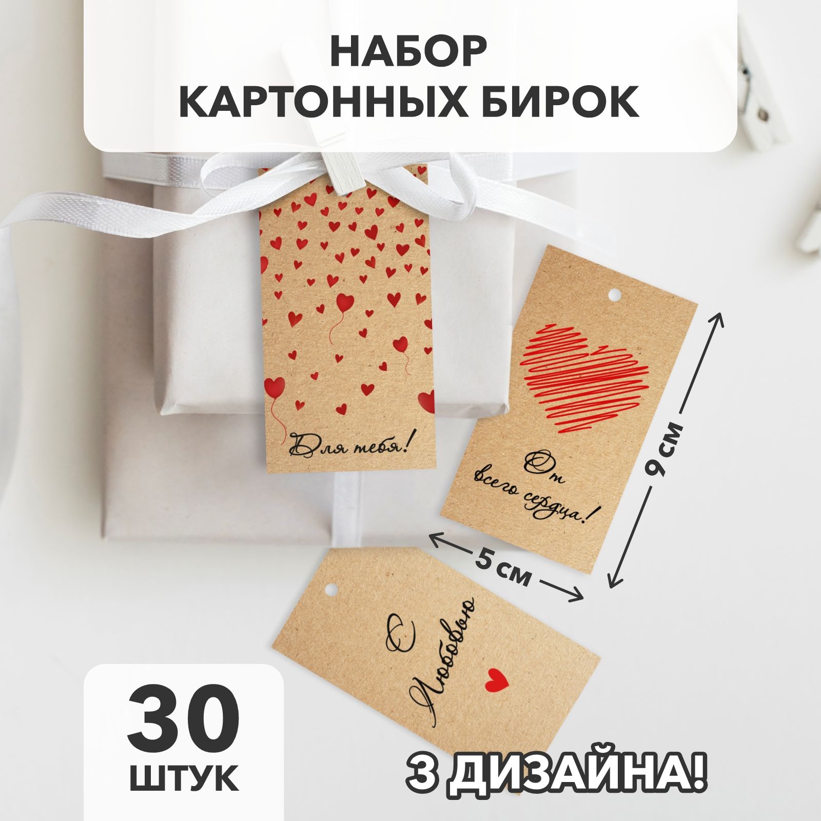 ⟪Картонные бейджи заказать в Киеве ⟫ ➊ Индивидуальный дизайн ➋ Качественная печать.