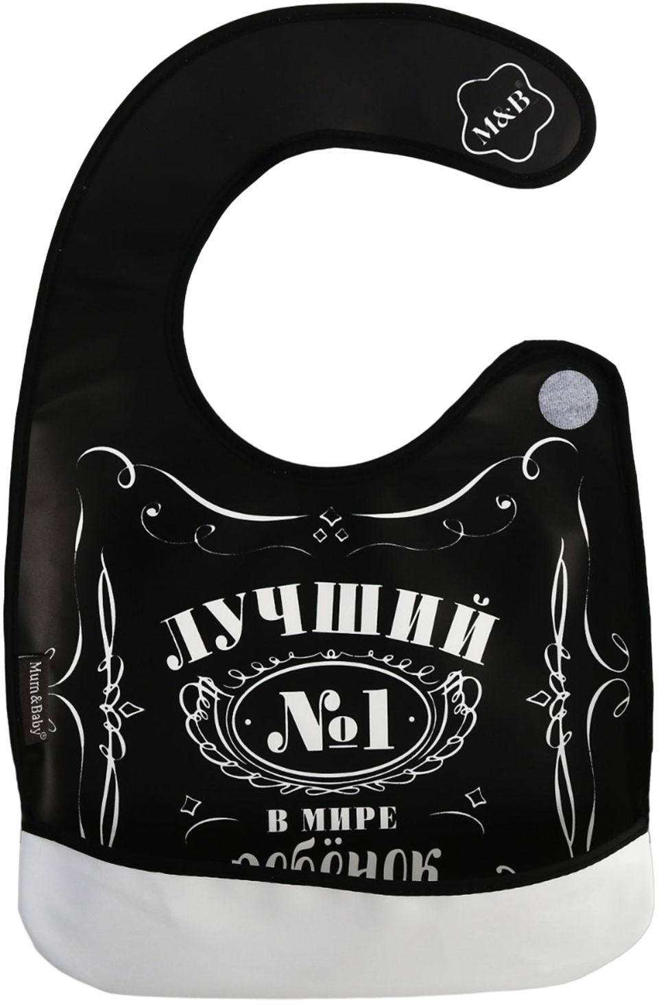 Нагрудник хоккейный ccm. Лучший нагрудник. Лучший нагрудник. Нагрудник хоккейный easton synergy 700 sr. Mum&baby/мамбэби нагрудник лучший сын непромок липучка/карман.