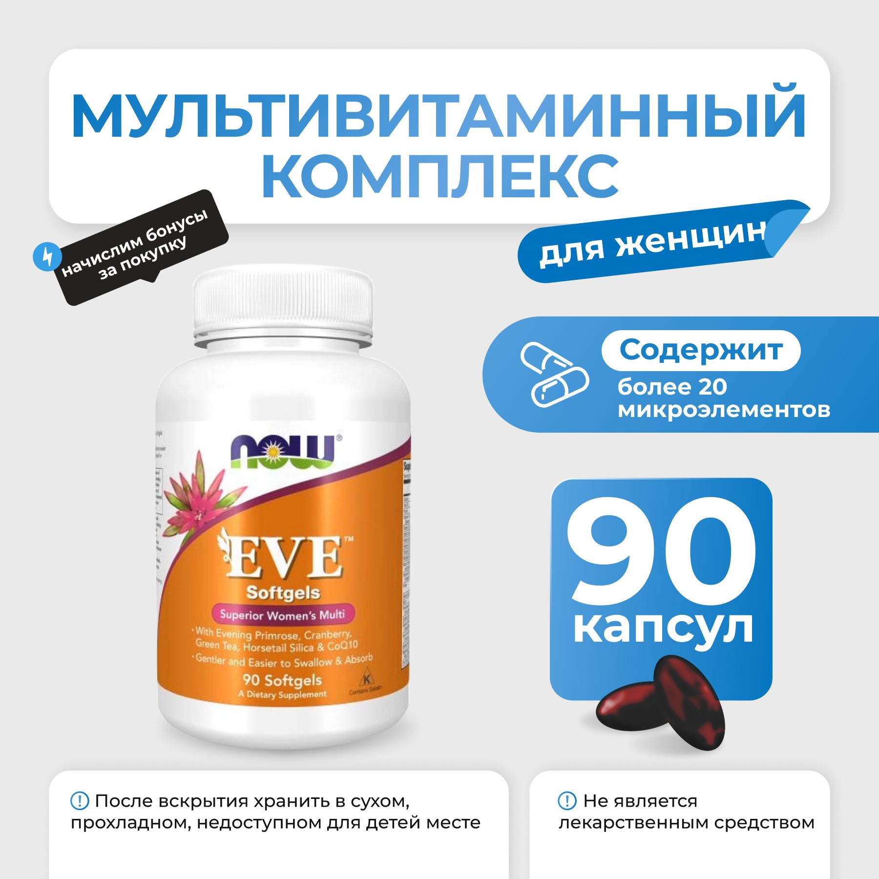 Eve Superior Women S Multi Купить