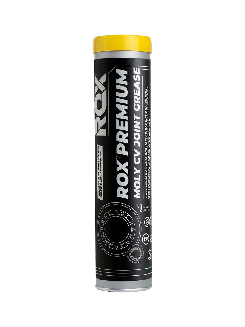 Slipkote Polyurea Cv Joint Grease купить на OZON по низкой цене