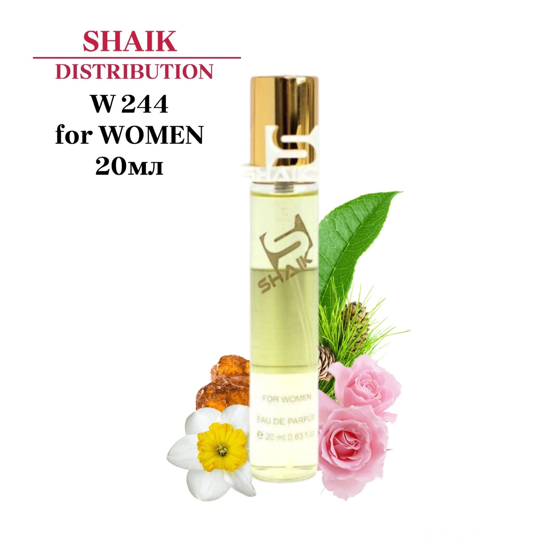 SHAIK PARIS W 244 Floral fruity Парфюмерная вода 20мл Женская