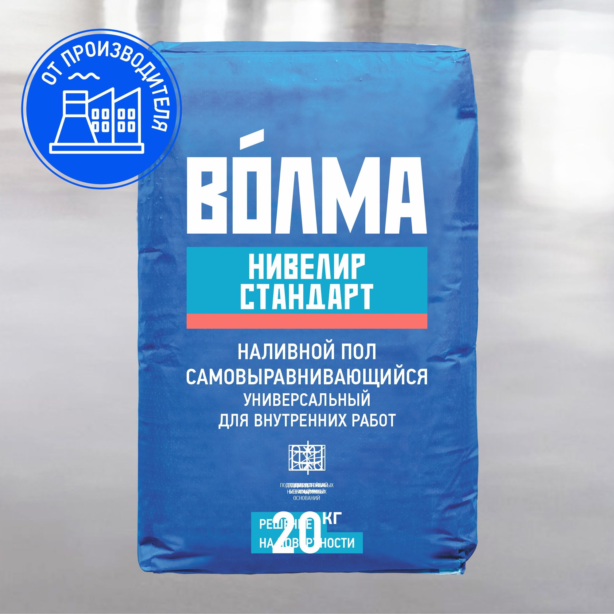Сухая Смесь Наливной Пол – купить в интернет-магазине OZON по низкой цене