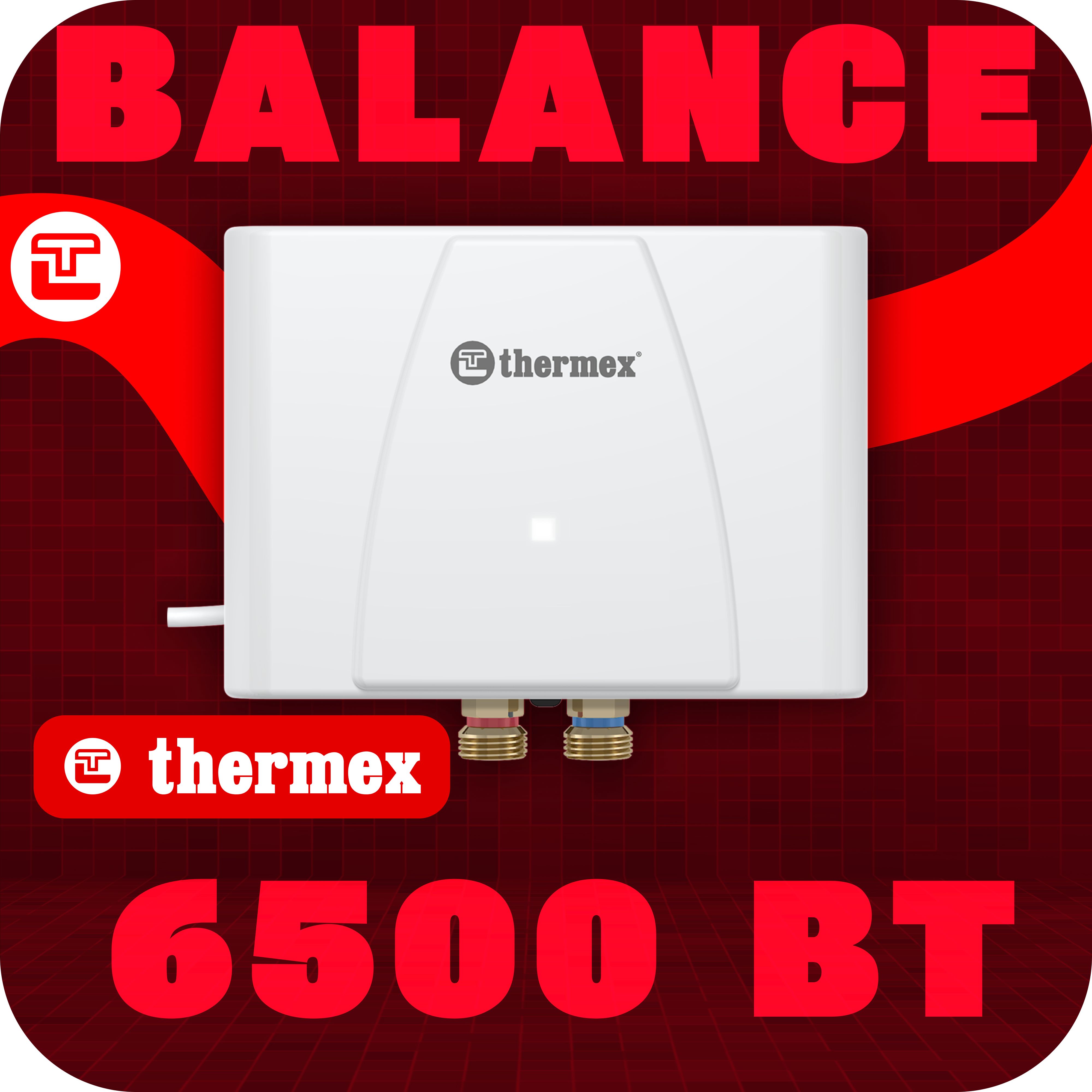 Водонагреватель THERMEX Balance 6000 Вт проточный напорный электрический