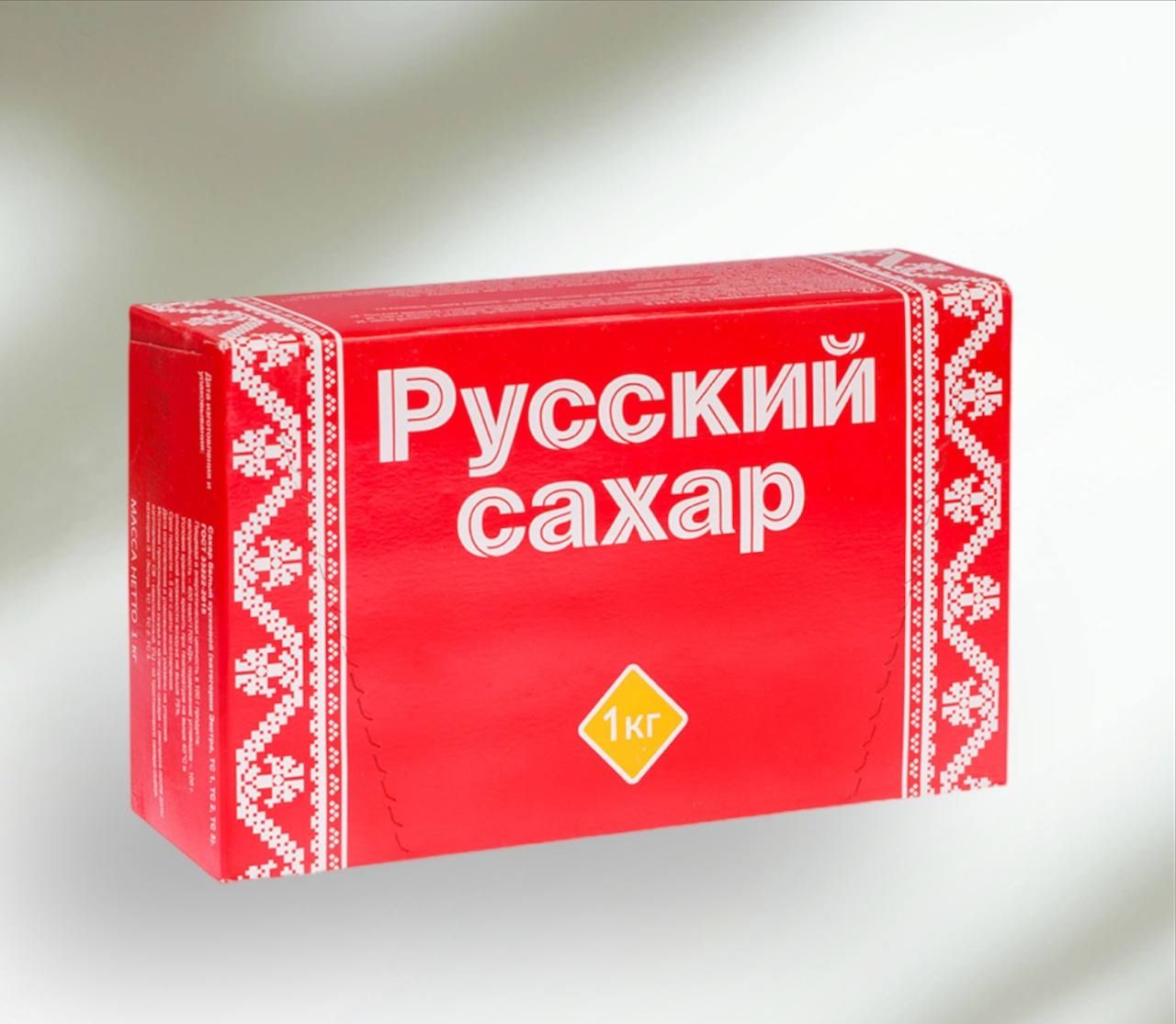 Сахар купить в новосибирске. Сахар рафинад. Русский сахар. Сахар упаковка. Сахар в красной упаковке.