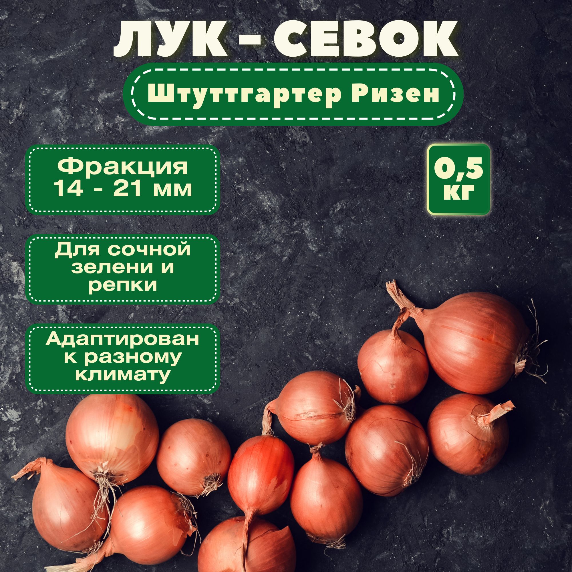 Фракция 14