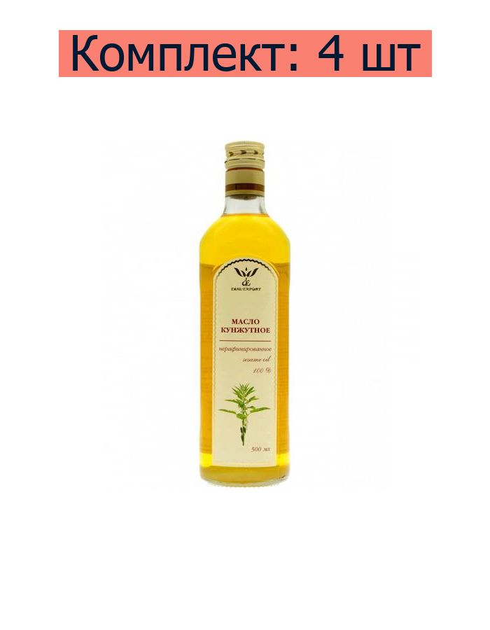 Dial-Export Масло кунжутное Sesame oil, нерафинированное, 500 мл, 4 шт