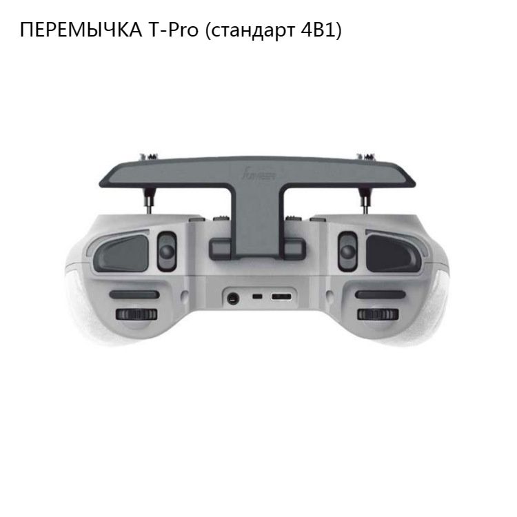 Instock jumper t20. Expresslrs 2. Джампер т. 4 ghz. Джампер т.