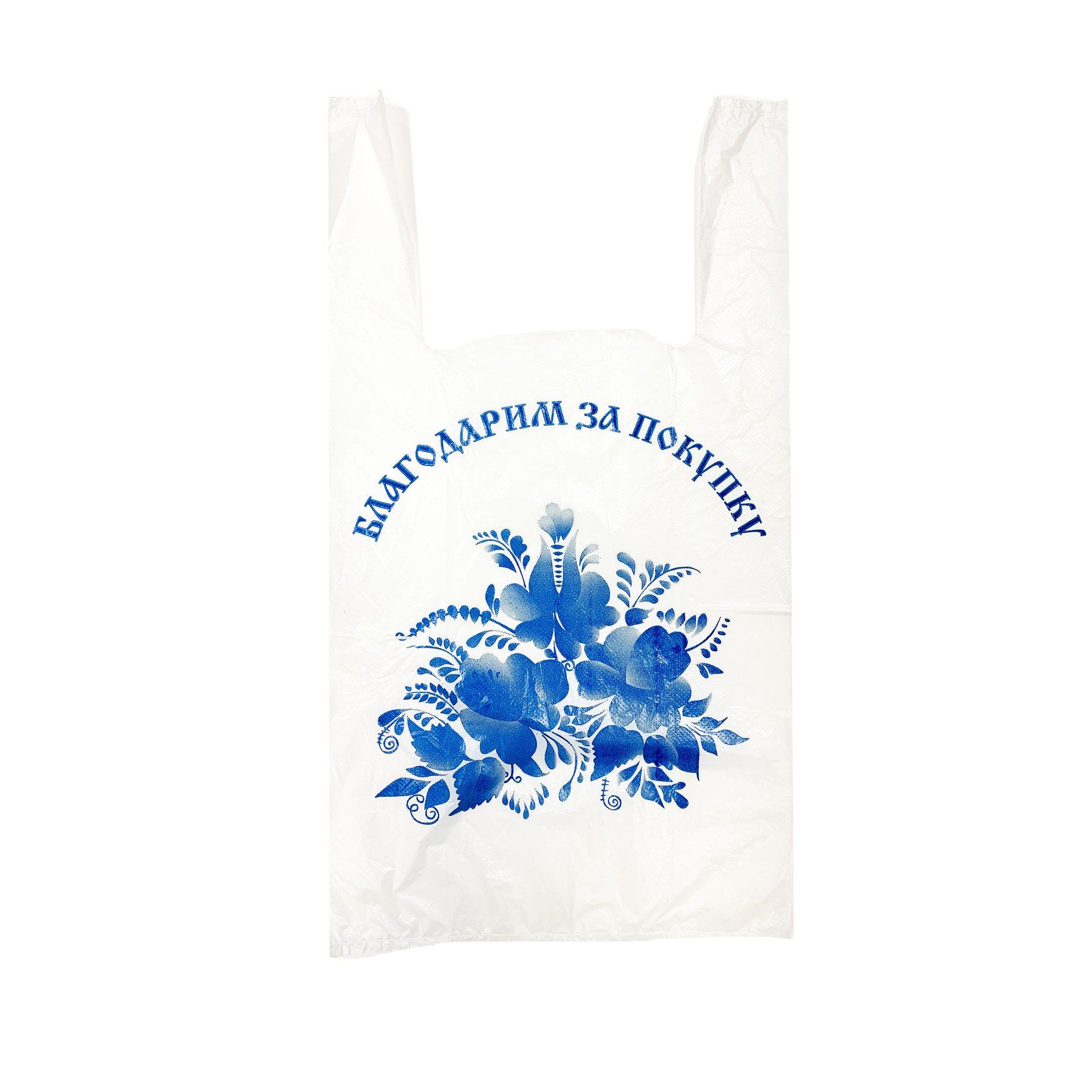 Пакеты в москве дешево. Пакет подарочный (бумажный). Пакеты в москве дешево. Пакеты из полиэтилена. Пакеты в москве дешево.