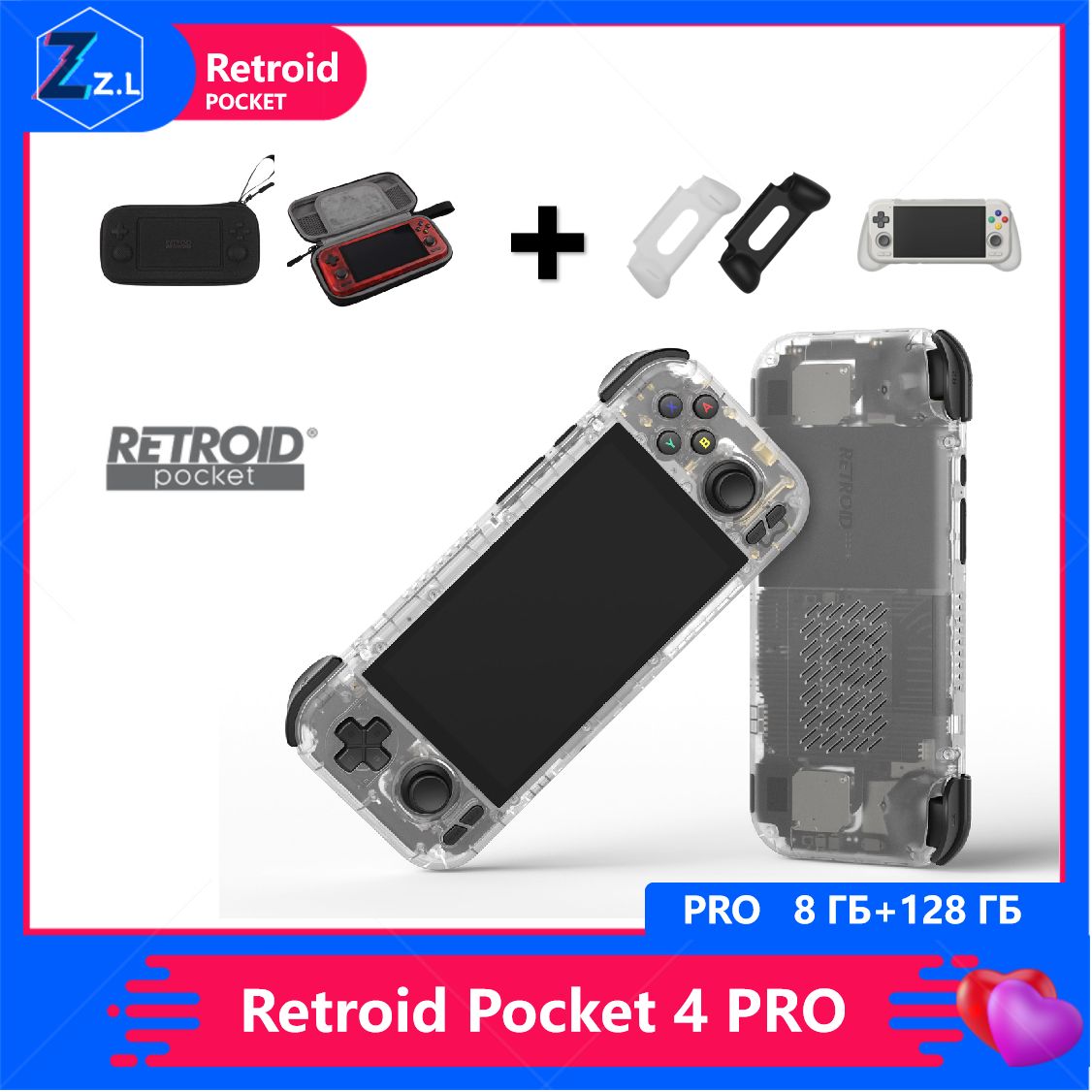 Игровая приставка, Retroid Pocket 4pro игровой game+Все аксессуары/ ручка,  сумка для хранения, Пленка из закаленного стекла