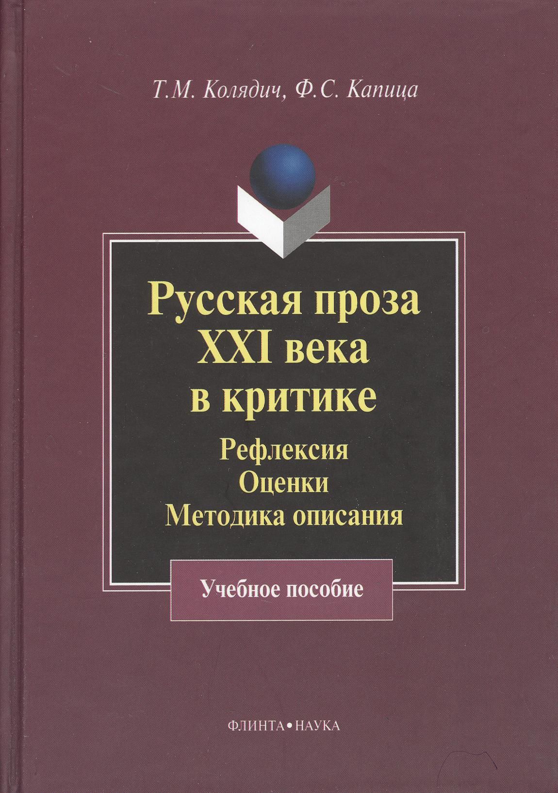 Литературные произведения. Произведения массовой литературы. Массовая литература сша. Массовая литература. Капица учебник.