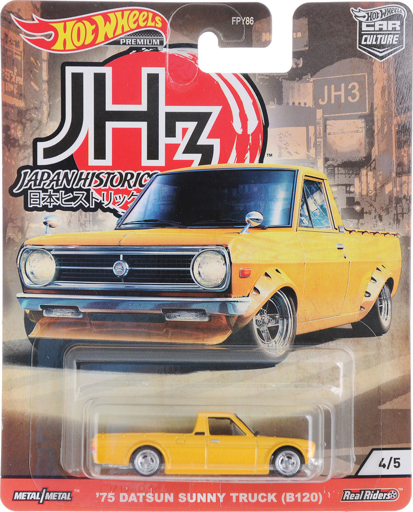 japan historics 4