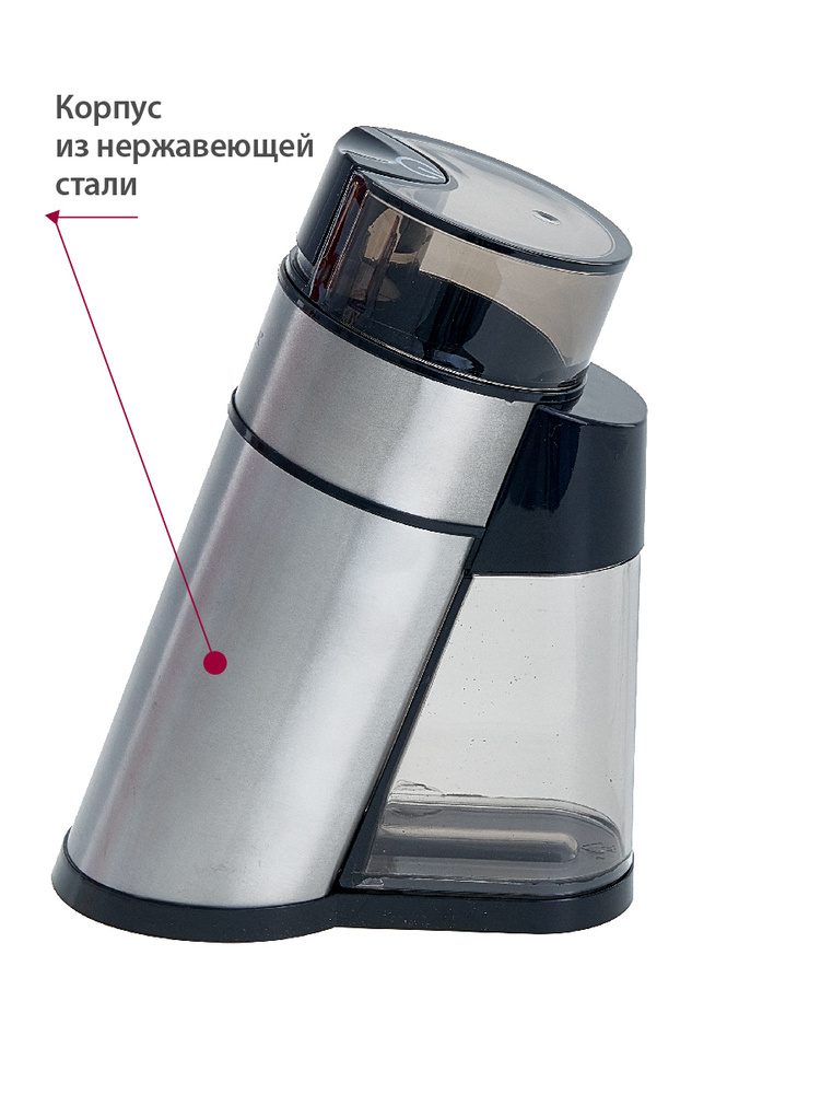 Delta Кофемолка DL-086К 250 Вт, объем 95 г #1