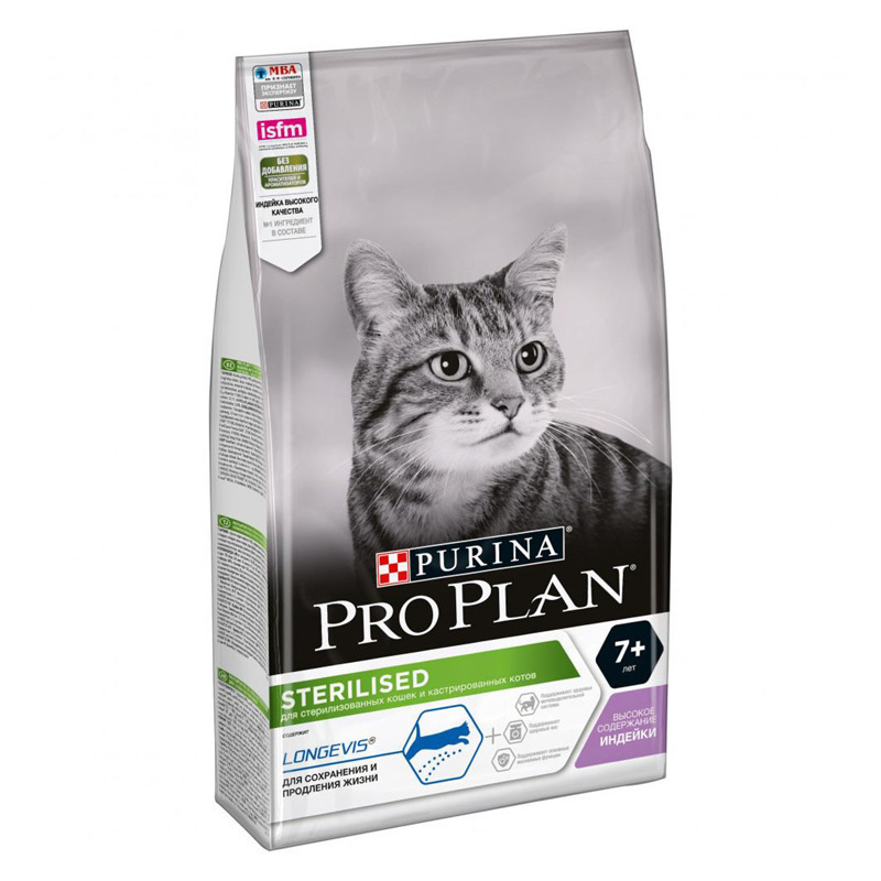 purina pro plan sterilised turkey