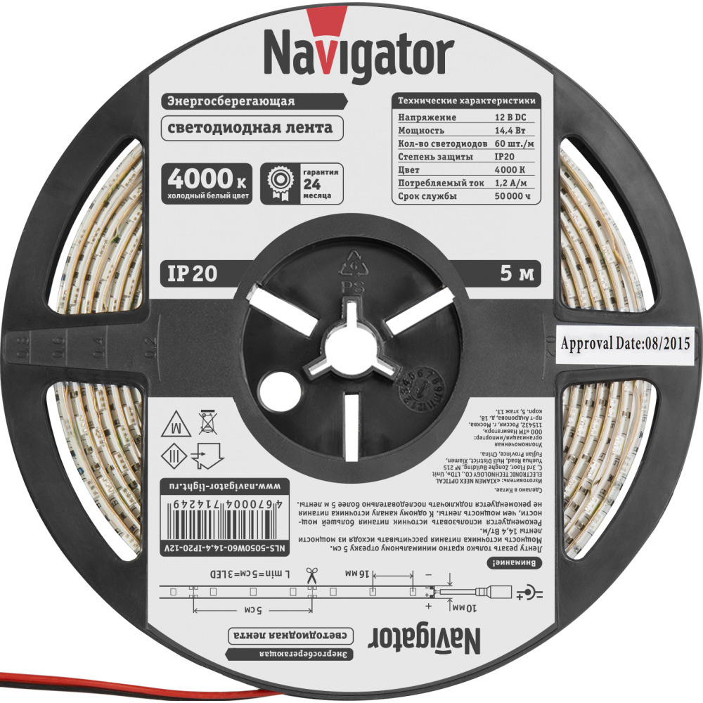 Светодиодная лента Navigator 5м, 12В, IP20, 60 LED/m NLS-5050W60-14.4-IP20-12V R5 #1